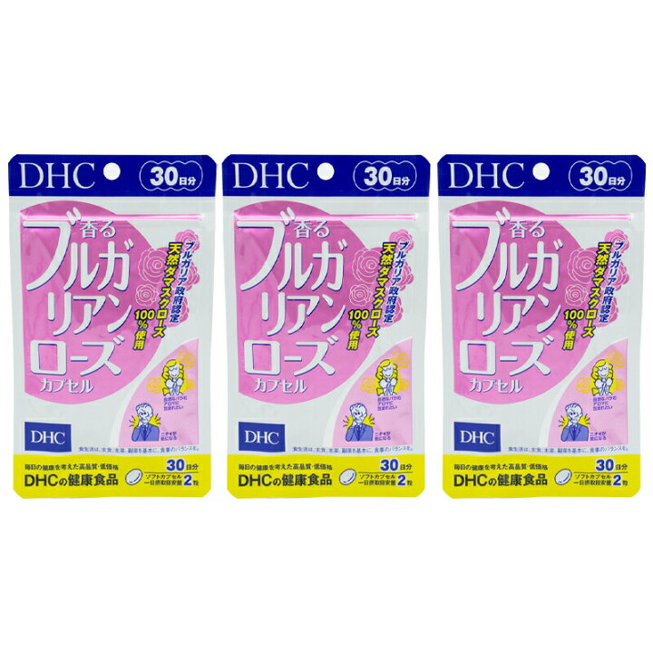 楽天市場】[3個セット]DHC 香るブルガリアンローズカプセル 30日分  