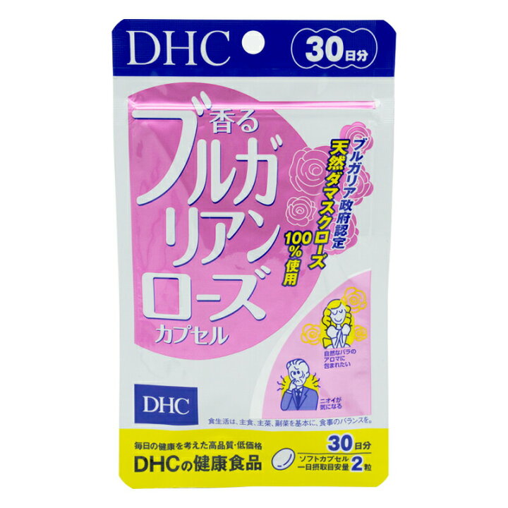 楽天市場】DHC 香るブルガリアンローズカプセル 30日分 口臭  