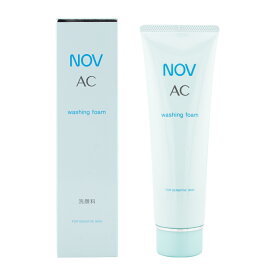 NOV ノブ ACウォッシングフォーム 90g オイルフリー 洗顔料 無香料 無着色 低刺激性 肌あれ 毛穴 保湿[医薬部外品][ギフトラッピング対応]