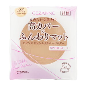 CEZANNE �Z�U���k UV�V���N�J�o�[�p�E�_�[ SPF50 PA++++ �l�� 02 �i�`������ 10g ���t�B�� �t�F�C�X�p�E�_�[ �v���X�g�p�E�_�[[�M�t�g���b�s���O�Ή�]
