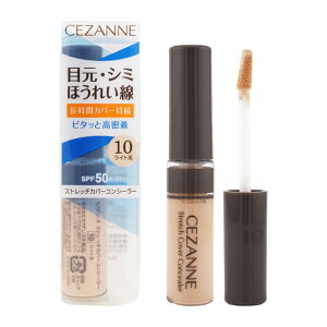 CEZANNE �Z�U���k �X�g���b�`�J�o�[�R���V�[���[ SPF50+ PA++++ 10 ���C�g�n �x�[�X���C�N �R���V�[���[ ���L�b�h�R���V�[���[[�M�t�g���b�s���O�Ή�]