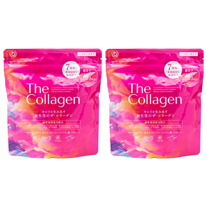 2個セット] The Collagen ザ・コラーゲン パウダー 126g 資生堂薬品 美容特許成分配合 コケモモとアムラ果実 低分子コラーゲン5000mg  健康食品 サプリメント 通販