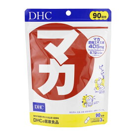 DHC マカ 90日分 サプリメント フード 健康サプリメント 保健機能食品 健康食品 ガラナ 亜鉛 セレン[ギフトラッピング対応]