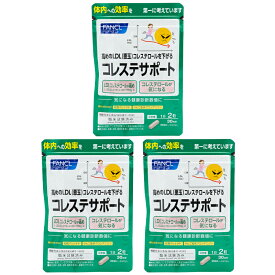 [3個セット] FANCL ファンケル コレステサポート 30日分 60粒 健康食品 サプリメント りんご由来プロシアニジン 健康 男性 女性 紅麹ポリケチド ヘルスケア