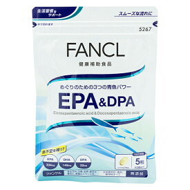 FANCL ファンケル EPA＆DPA 30日分 健康食品 サプリメント 必須脂肪酸 DHA ドコサヘキサエン酸 エイコサペンタエン酸 ドコサペンタエン酸[ギフトラッピング対応]