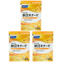 [3個セット]FANCL ファンケル さらさら納豆キナーゼ 30日分 ナットウキナーゼ 活性大豆サポニンB型 ビタミンE DHA サプリメント [ギフトラッピング対応]