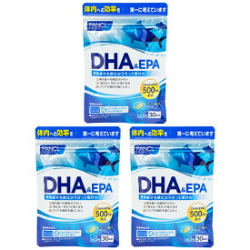 [3個セット]FANCL ファンケル DHA&EPA 30日分 サプリ サプリメント dha epa 青魚 健康食品 オメガ3 男性 女性 オリーブ葉エキス 魚 さかな 勉強 カプセル