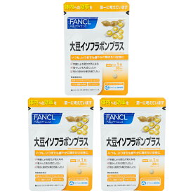 [3個セット] FANCL ファンケル 大豆イソフラボンプラス 30日分 30粒 健康食品 サプリメント 大豆イソフラボン gaba ギャバ 女性 美容 食事で不足 サポート