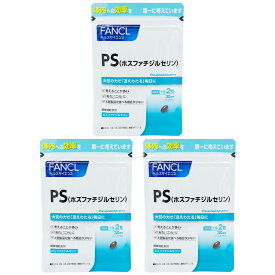 [3個セット]FANCL ファンケル PS(ホスファチジルセリン）30日分 　サプリ サプリメント ビタミン ビタミンb ホスファチジルコリン レシチン ビタミンe トコフェロール ビタミンb1 ビタミンb6 ビタミンb12 健康食品 健康 男性 女性 ヘルスケア 勉強 仕事 健康サプリメント