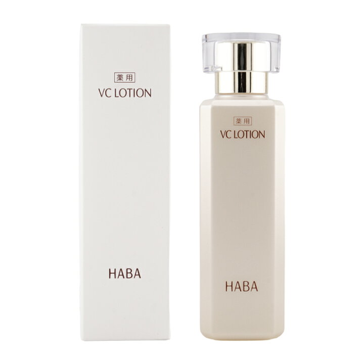 楽天市場】HABA ハーバー 薬用VC ローション 180ml スキンケア 基礎 