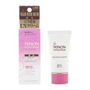 MINON ミノン エイジングケア デイクリームUV 30g SPF50+ PA++++ 低刺激性処方 ナイアシンアミド[ギフトラッピング対応]