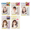 plus eau プリュスオー ポイントリペア ブラシ マスカラ スーパーハード [5種類から選べる]ミモザの香り ヘアケア スタイリング剤[ギフトラッピング対応]
