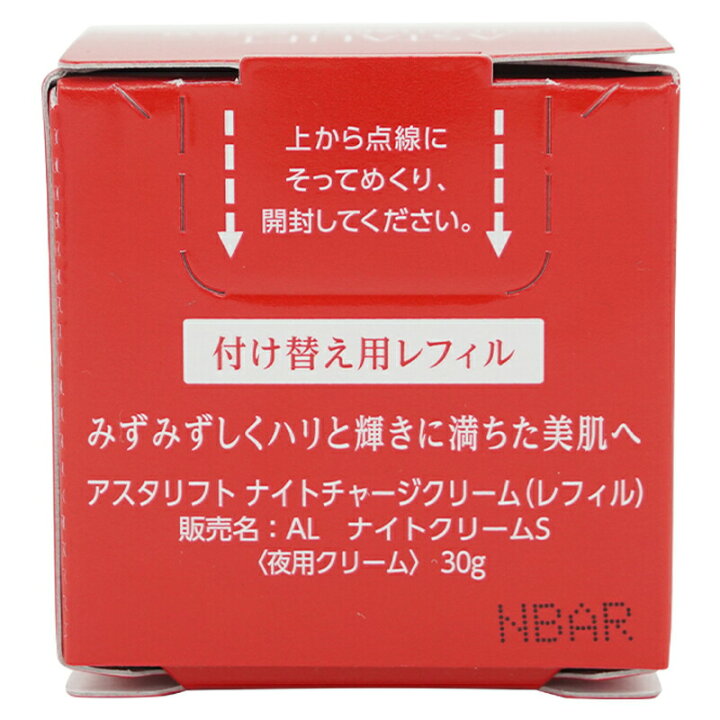 楽天市場】ASTALIFT アスタリフト ナイトチャージクリーム 夜用 