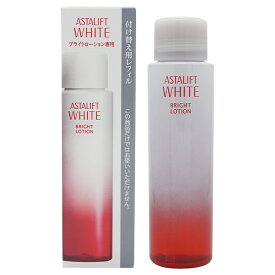 ASTALIFT アスタリフト ホワイト ブライトローション 130ml [レフィル] 美白化粧水 ホワイトローション スキンケア 保湿 うるおい もっちり ローズ エコ 衛生的