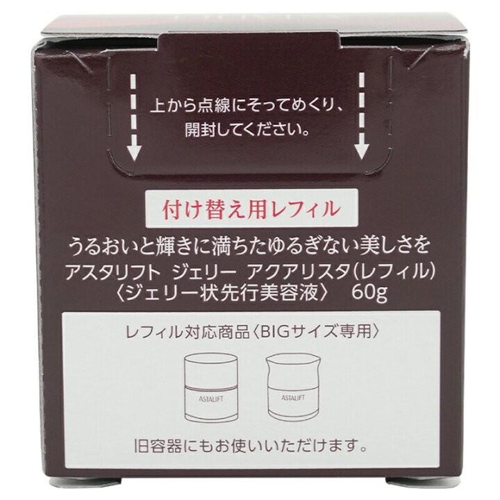 楽天市場】ASTALIFT アスタリフト ジェリー アクアリスタ リフィル 60g 