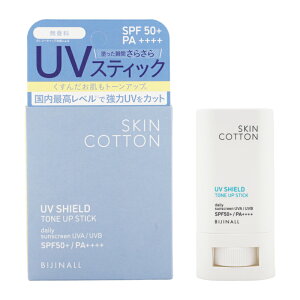 BIJINALL rWi XLRbg UVV[h g[AbvXeBbN 19g SPF50+ PA++++  EH[^[v[t ωn[MtgbsOΉ]