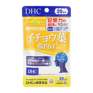 DHC fB[GC`V[ C`Et ] At@ 20 60 h{⏕Hi Tvg NHi L @\\Hi N[MtgbsOΉ]