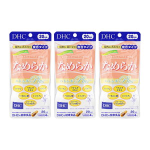 [3Zbg]DHC fB[GC`V[ Ȃ߂炩 ngMplus 20 R[Q ngMGLX vZ^ qA_ GX` [MtgbsOΉ]