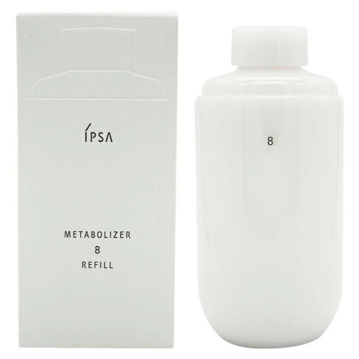 楽天市場】IPSA イプサ ME 8（レフィル）METABOLIZER REFILL 175mL  
