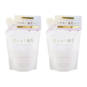 [2�Z�b�g]CLAYGE �N���[�W�� �V�����v�[�p�[���V���C�� �l�ߑւ��p 400ml ���t�B�� �C�D �N���C �^�� ���邨�� �_���[�W �c�� �w�A�P�A[�M�t�g���b�s���O�Ή�]