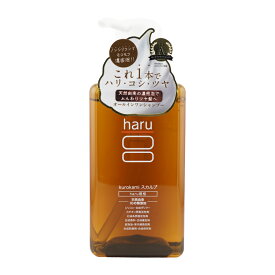 haru ハル Kurokami Scalp 黒髪スカルプ シャンプー 400mL 100%天然由来 リンス不要 柑橘系の香り サラツヤ髪[ギフトラッピング対応]