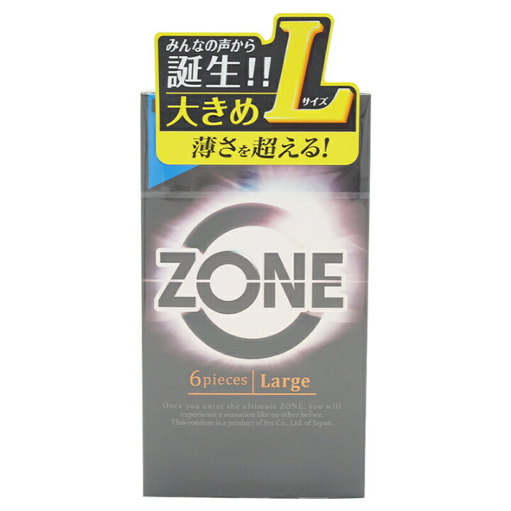 JEX ジェクス ZONE ゾーン Largeサイズ 6個入り コンドーム ゾーン ラージ Lサイズ 大きめ 避妊具 避妊用品  ステルスゼリー ダイキ