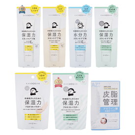 BCL KANSOSAN 乾燥さん [7種類から選べる] 保湿力スキンケア下地 保湿力プロテクトパウダー 化粧下地 フェイスパウダー UVカット [ギフトラッピング対応]