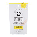 KANSOSAN 乾燥さん 保湿力プロテクトパウダー 10g ナチュラルカラー ベースメイク 日焼け対策 乾燥 ほこり UVケア 石けんオフ[ギフトラッピング対応]