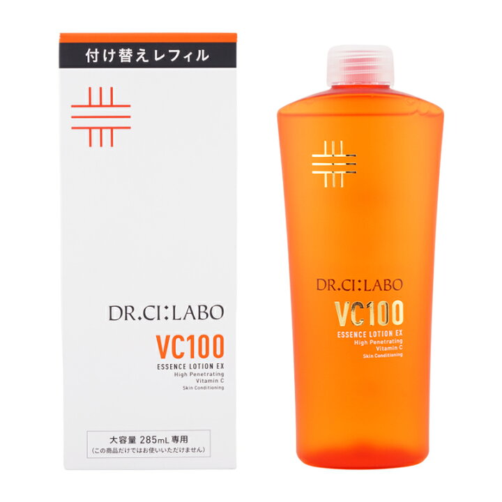 楽天市場】DR.CI:LABO ドクターシーラボ VC100エッセンスローションEX 