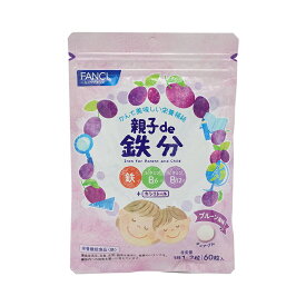 FANCL ファンケル 親子de 鉄分＜栄養機能食品＞ 30～60日分 48g （800mg×60粒） サプリメント