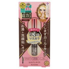 KISSME キスミー ヒロインメイク ロング＆カールマスカラ アドバンストフィルム 02 ブラウン 6g アイメイク 伊勢半[ギフトラッピング対応]
