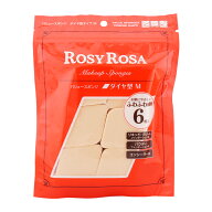 RosyRosa ロージーローザ バリュースポンジ ダイヤ型 タイプM 6P メイク道具 ファンデーション コンシー…