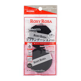 RosyRosa ロージーローザ マルチファンデパフ 2P スリム メイク道具 ファンデーション コンシーラー [ギフトラッピング対応]