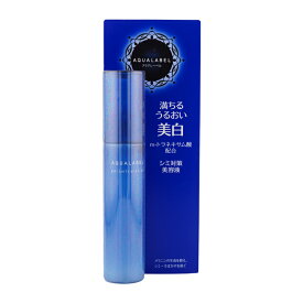 AQUALABEL アクアレーベル シミ対策美容液 45mL 無香料 SHISEIDO 資生堂 スキンケア 美容液 シミ ソバカス[ギフトラッピング対応][医薬部外品]