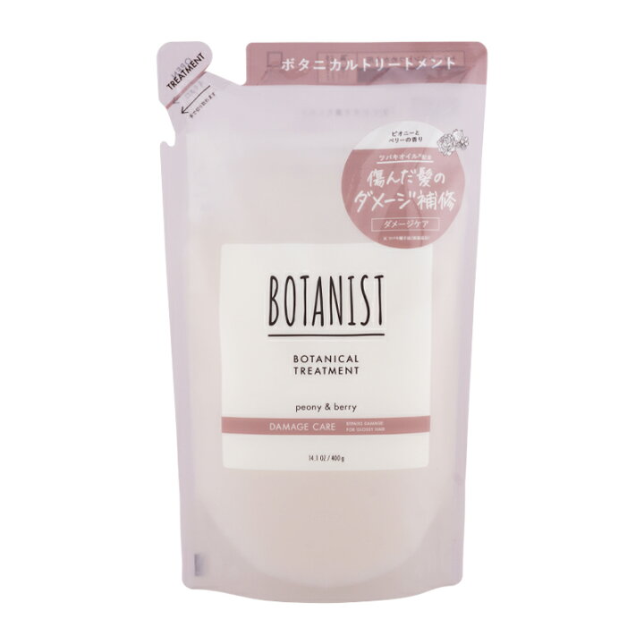 楽天市場】[2個セット]BOTANIST ボタニスト ボタニカル シャンプー 