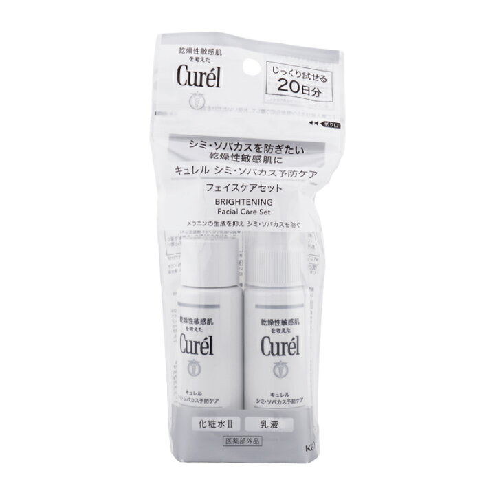 楽天市場】Curel キュレル フェイスケアセット [5種類から選べる]化粧 