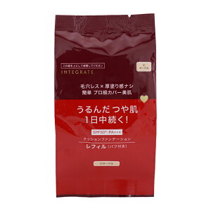 INTEGRATE CeO[g vtBjbVNbV SPF50+ PA+++ tB [1 I[N] 12g UVJbg t@f[V[MtgbsOΉ]