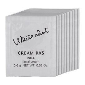 POLA ポーラ ホワイトショット クリーム RXS 0.6g×10個 クリーム お試し 透明感 保湿 医薬部外品 無香料[ギフトラッピング対応]