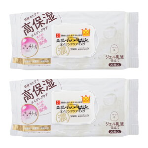 [2Zbg]SANA Ti Ȃ߂炩{ NV[g}XN N 20 ێ GCWOPA `m[ n e[MtgbsOΉ]