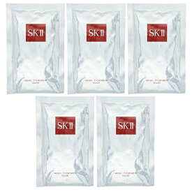 [5枚セット]SKII SK-II skii SK2 SK-2 エスケーツー フェイシャル トリートメント マスク 1枚 (箱なし) お試し[ギフトラッピング対応]