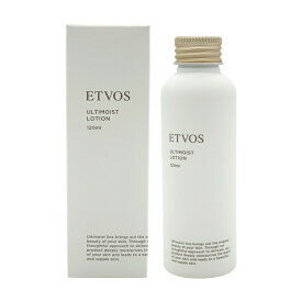 ETVOS エトヴォス アルティモイストローション 保湿化粧水 120ml 敏感肌 乾燥肌 無添加