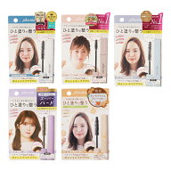 plus eau プリュスオー ポイントリペア ブラシ マスカラ スーパーハード [5種類から選べる] ヘアケア ス…