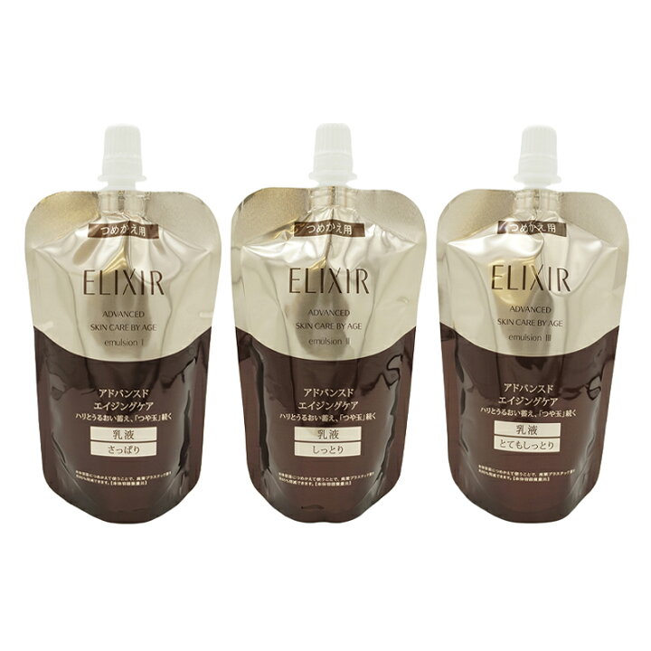 楽天市場】資生堂 ELIXIR エリクシール アドバンスド エマルジョン [3  