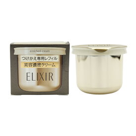 資生堂 ELIXIR エリクシール シュペリエル エンリッチドクリームTB つけかえ専用レフィル 45g [ギフトラッピング対応]