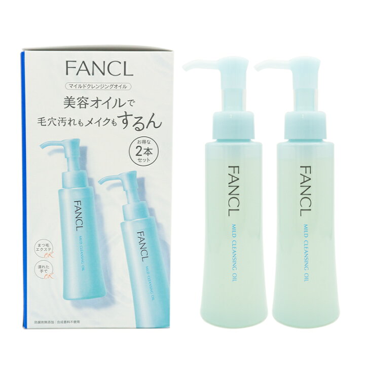 楽天市場】FANCL ファンケル マイルドクレンジングオイル 120ml×2本 