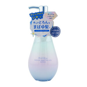 hiritu �q���c �o�����X���y�A�w�A�~���N �I�[���� 98mL �g���[�g�����g �R���f�B�V���i�[ �w�A�P�A �w�A�I�C�� �_���[�W ��C[�M�t�g���b�s���O�Ή�]