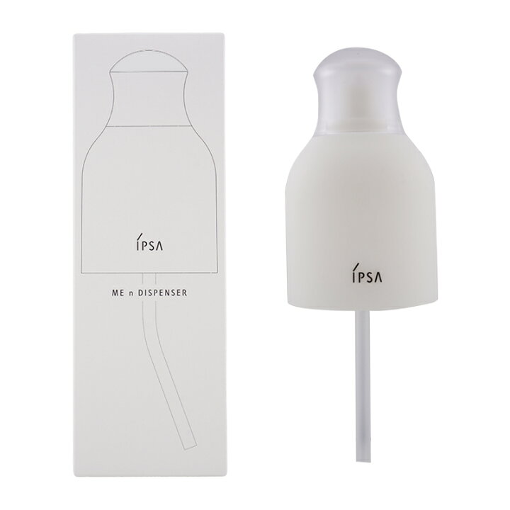 楽天市場】IPSA イプサ ME n DISPENSER 専用ディスペンサー 化粧液用 