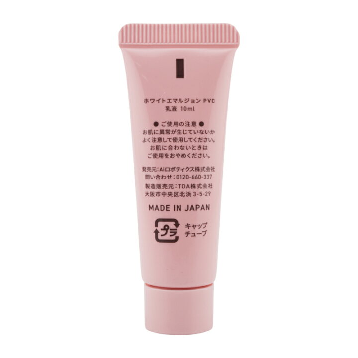 楽天市場】[5個セット]Yunth ユンス 生VCホワイト乳液 10mL 透明感 