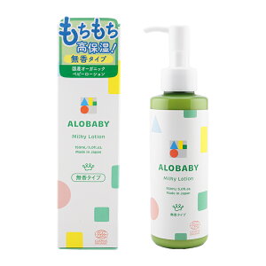 ALOBABY �A���x�r�[ �~���N���[�V���� ������ 150mL ���t �V�R�R������ �ێ� ���� �� �S�g�P�A ���� �I�[�K�j�b�N[�M�t�g���b�s���O�Ή�]