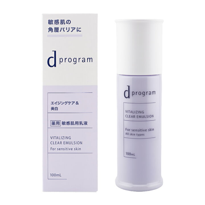 楽天市場】[組合せ自由][2個セット]d program d プログラム 